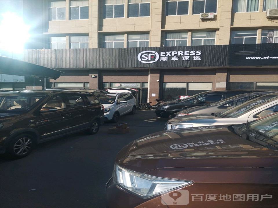 顺丰速运(南通启东避风港路营业点)