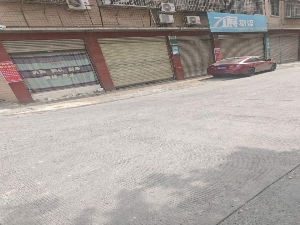 力展物流(三台配送中心)