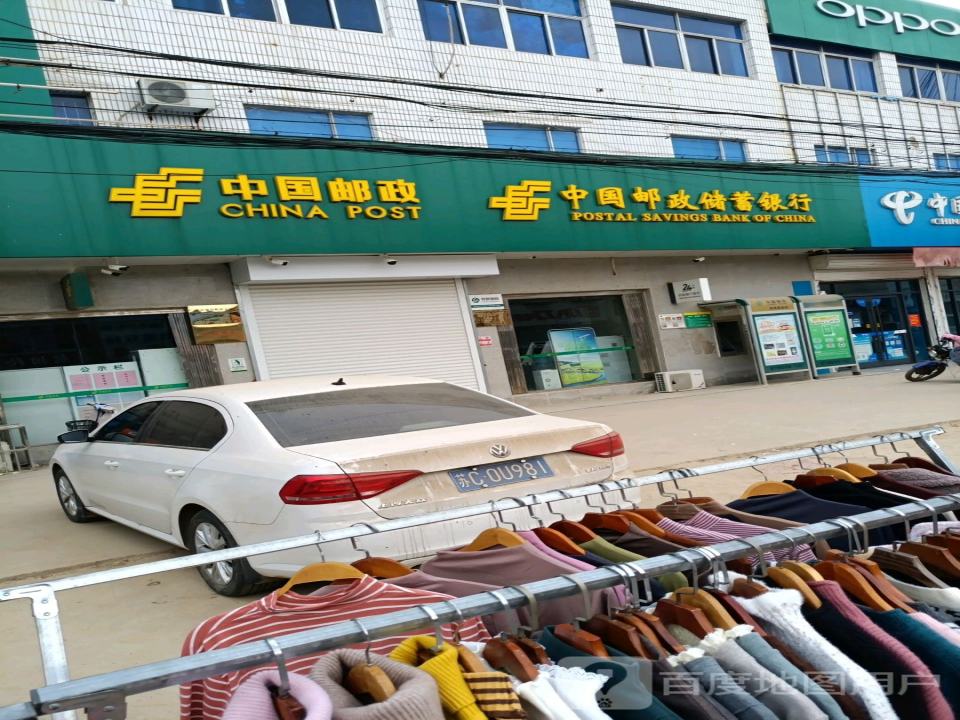 中国邮政(城岗邮政支局)