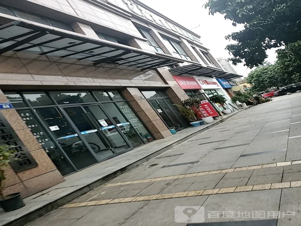 极兔速递