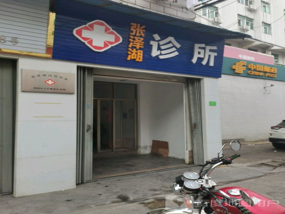 中国邮政(谷饶邮局)