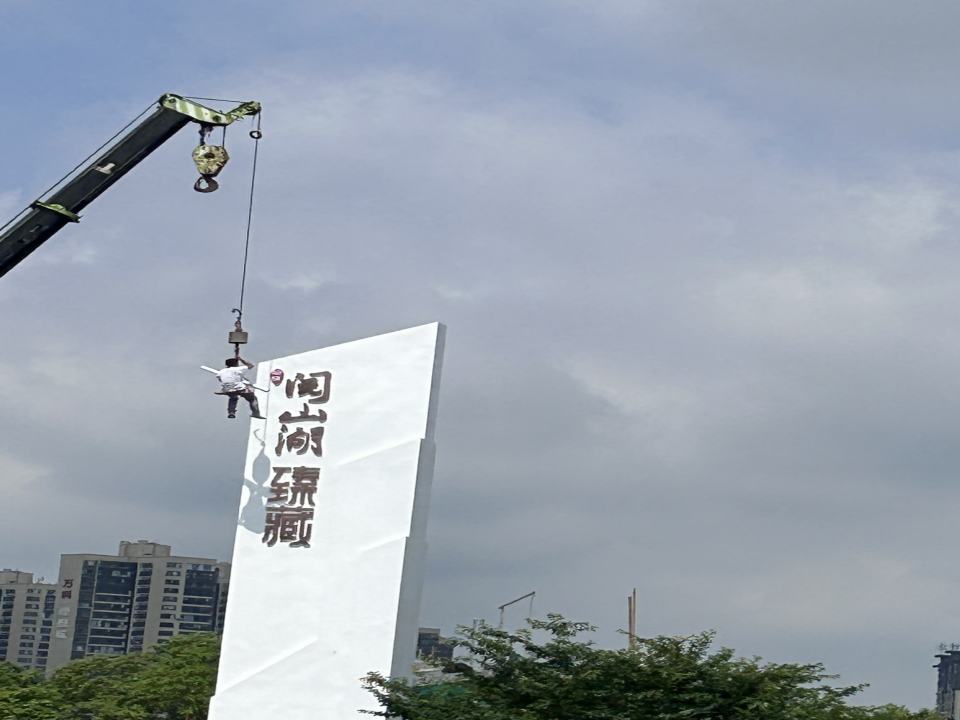 中铁阅山湖臻藏营销中心(观山西路店)