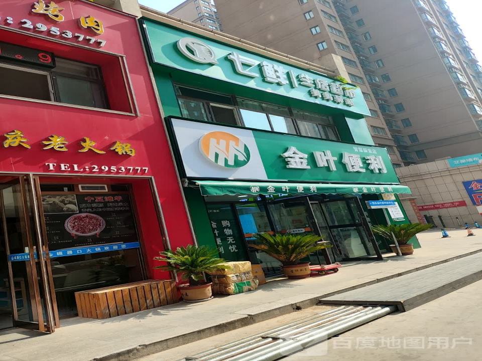 妈妈驿站(青龙路店)