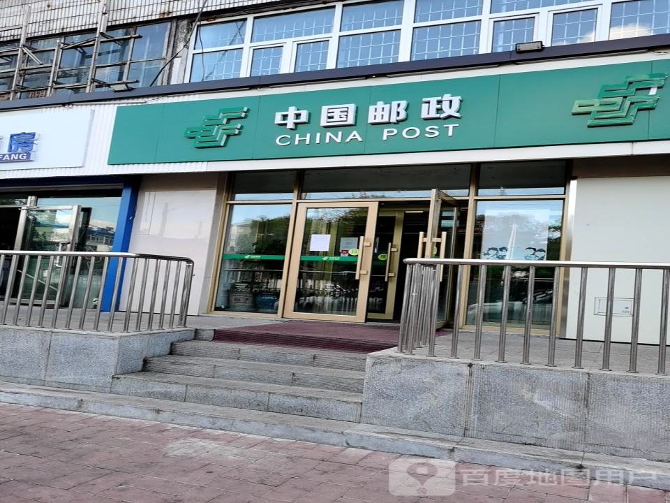 中国邮政(安庆邮政支局)