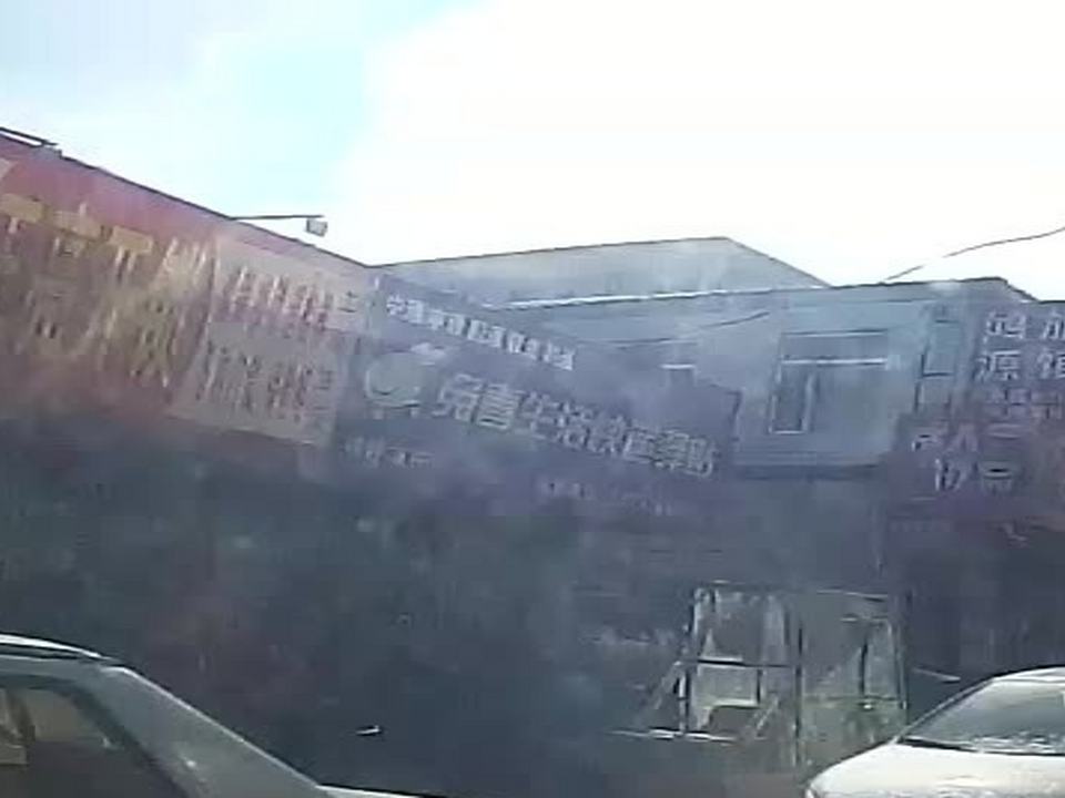 兔喜生活快递驿站