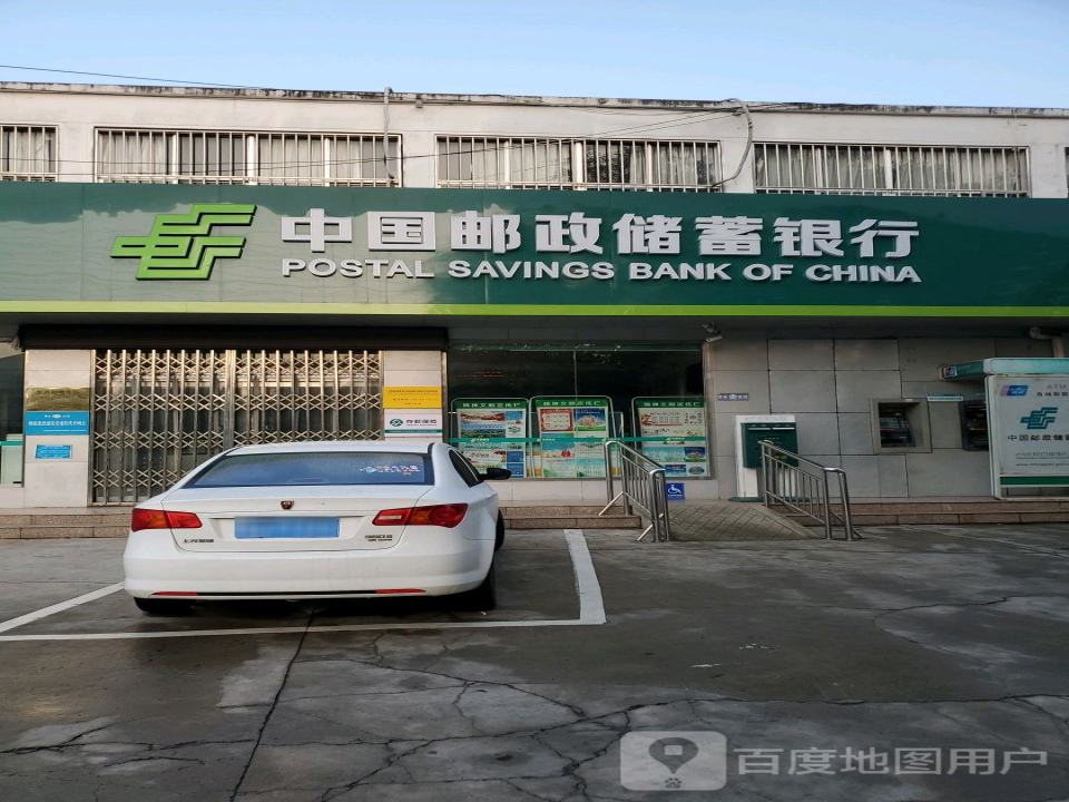 中国邮政(罗西邮电支局)
