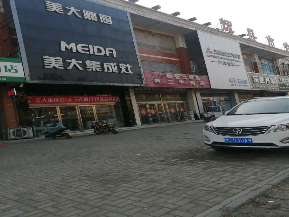 辉县市仓储物流