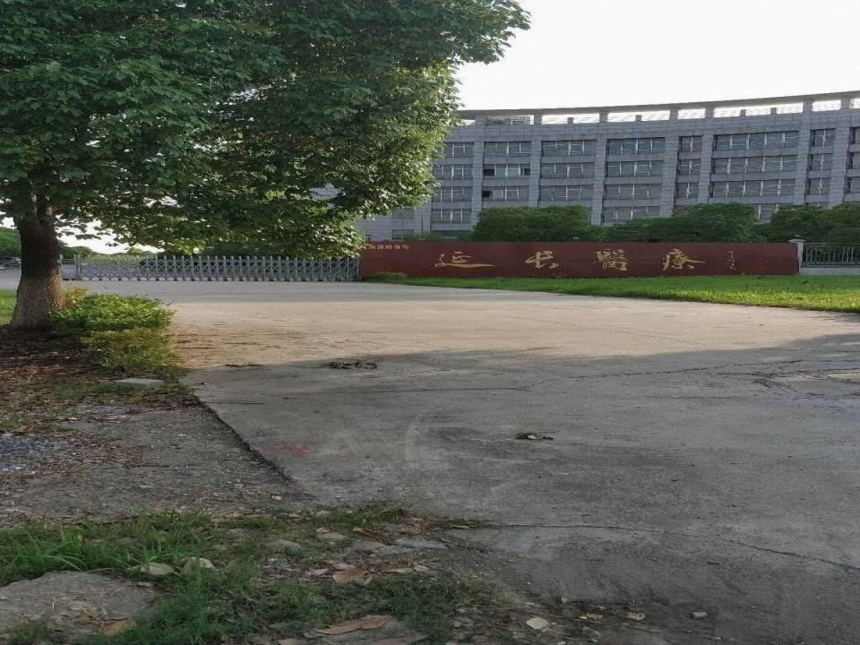 南京延长医疗器械第三方物流股份有限公司