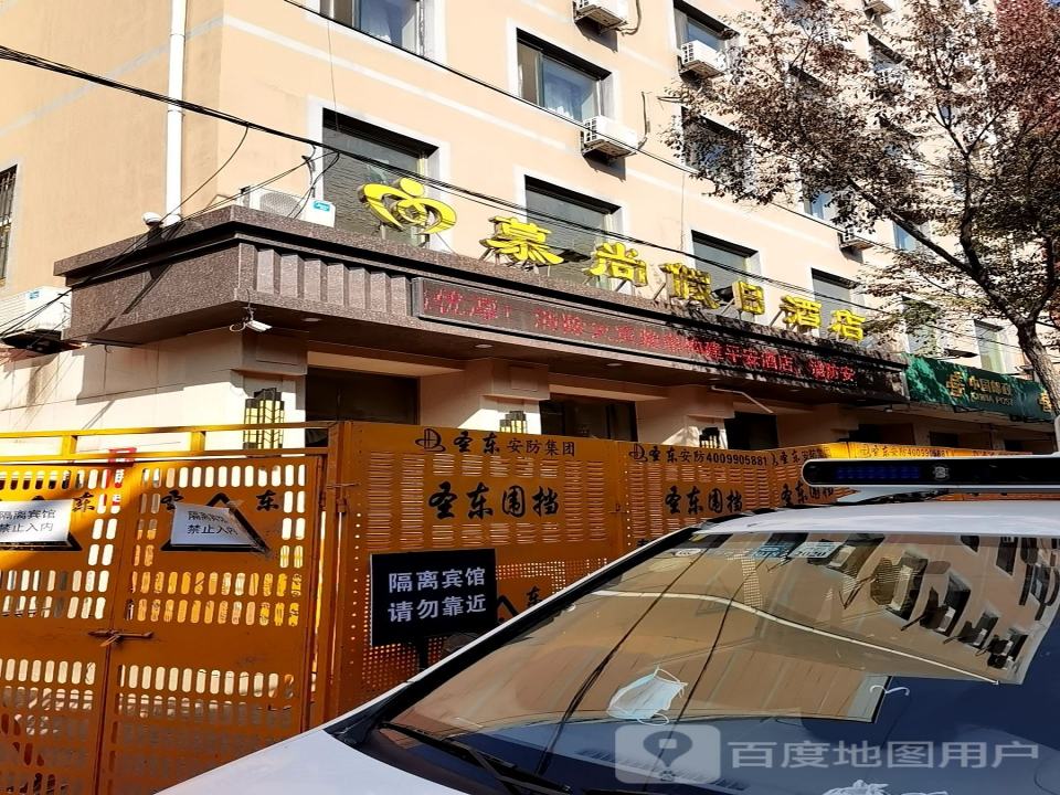 中国邮政(香坊邮电支局)