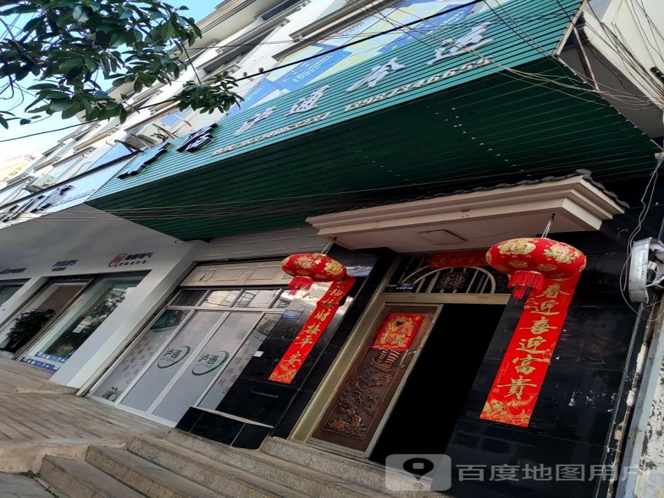 泸西泸通冷运