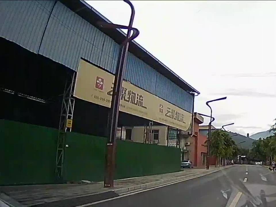 云聚物流泸水市营业部(庄房路店)