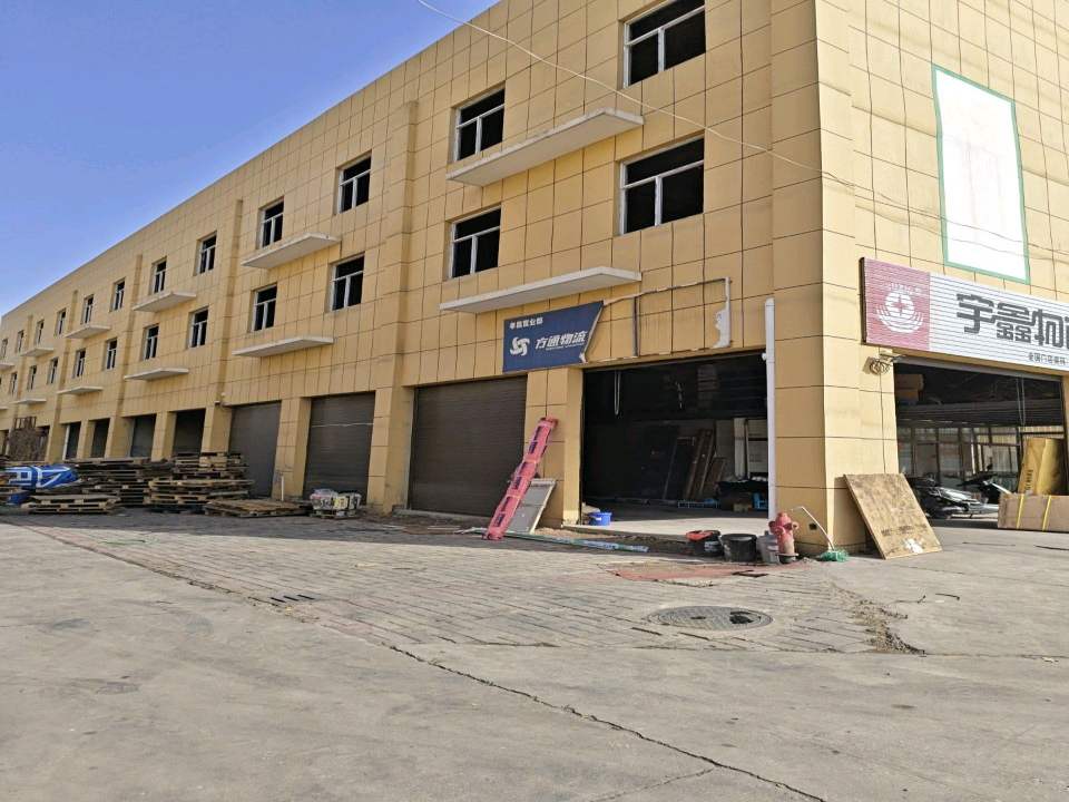 宇鑫物流(环城路店)