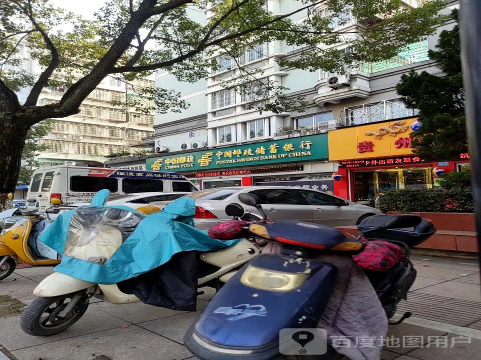 中国邮政(鹿溪路邮政支局)
