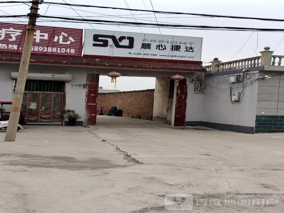 顺心捷达