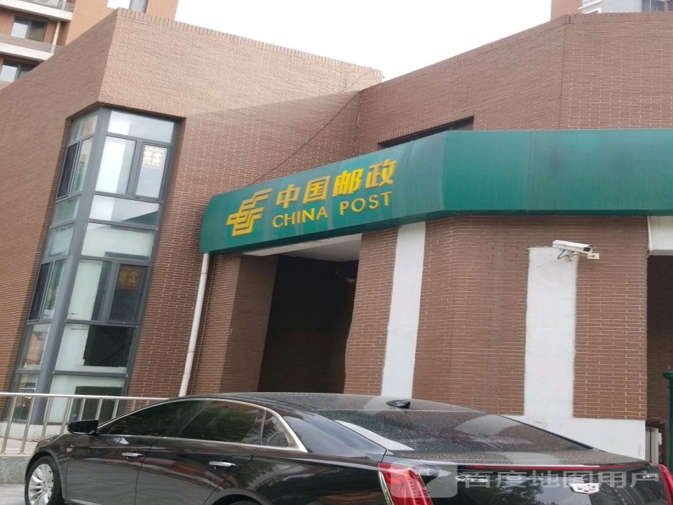 中国邮政(荣盛里邮政所)