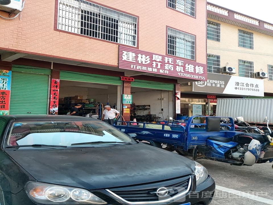 顺丰速运