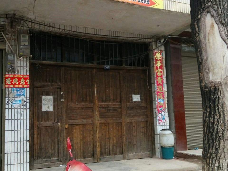 鑫鑫物流
