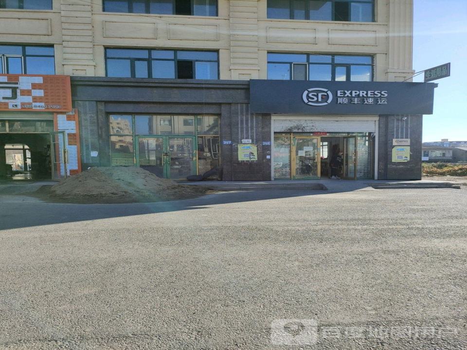 顺丰速运