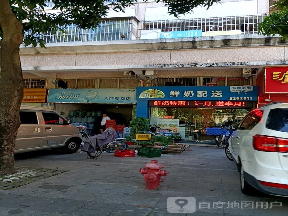 奶妈咪鲜奶配送