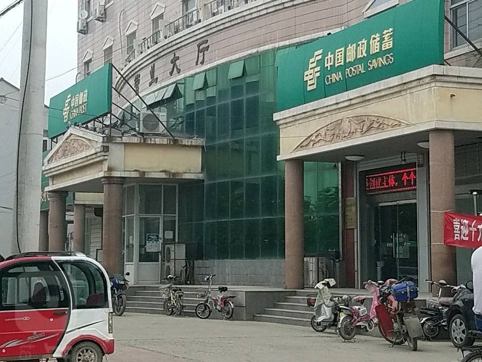河北省吴桥县邮政局(泰山道)
