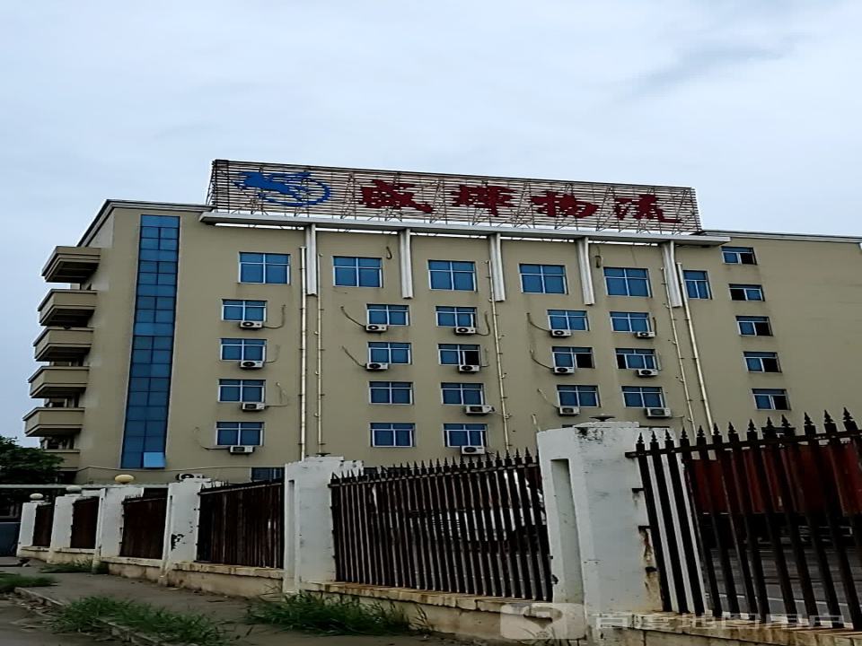 盛辉物流(清华路店)