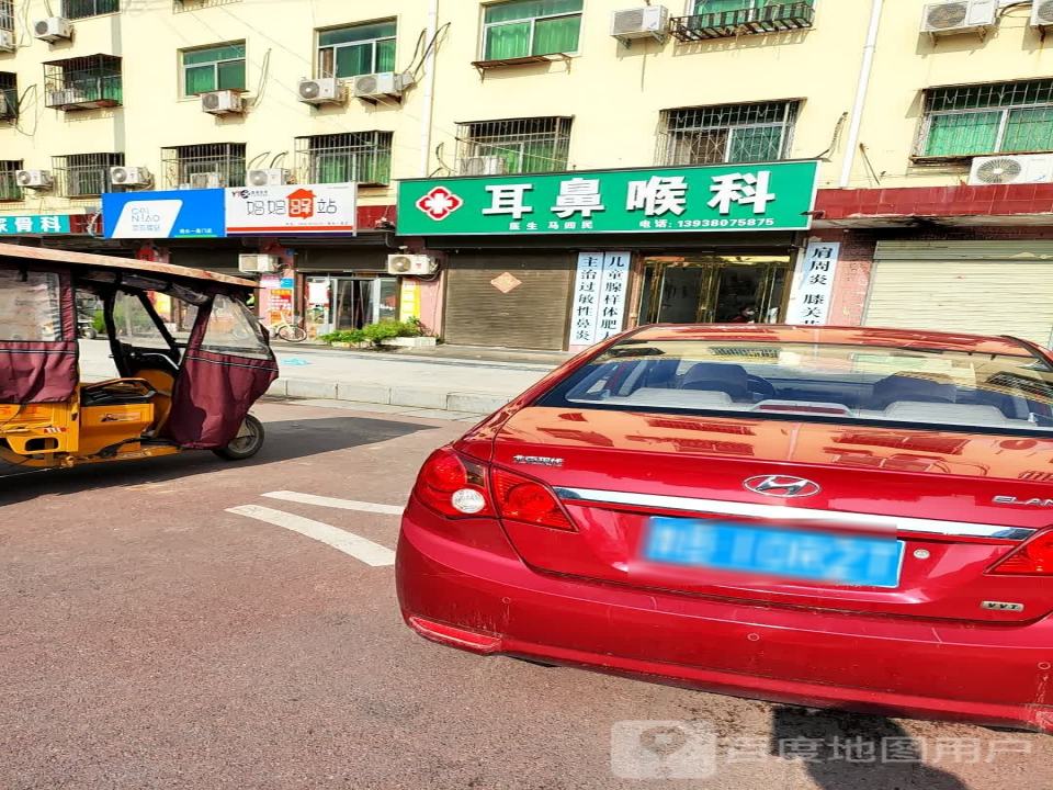 妈妈驿站(阳城大道店)