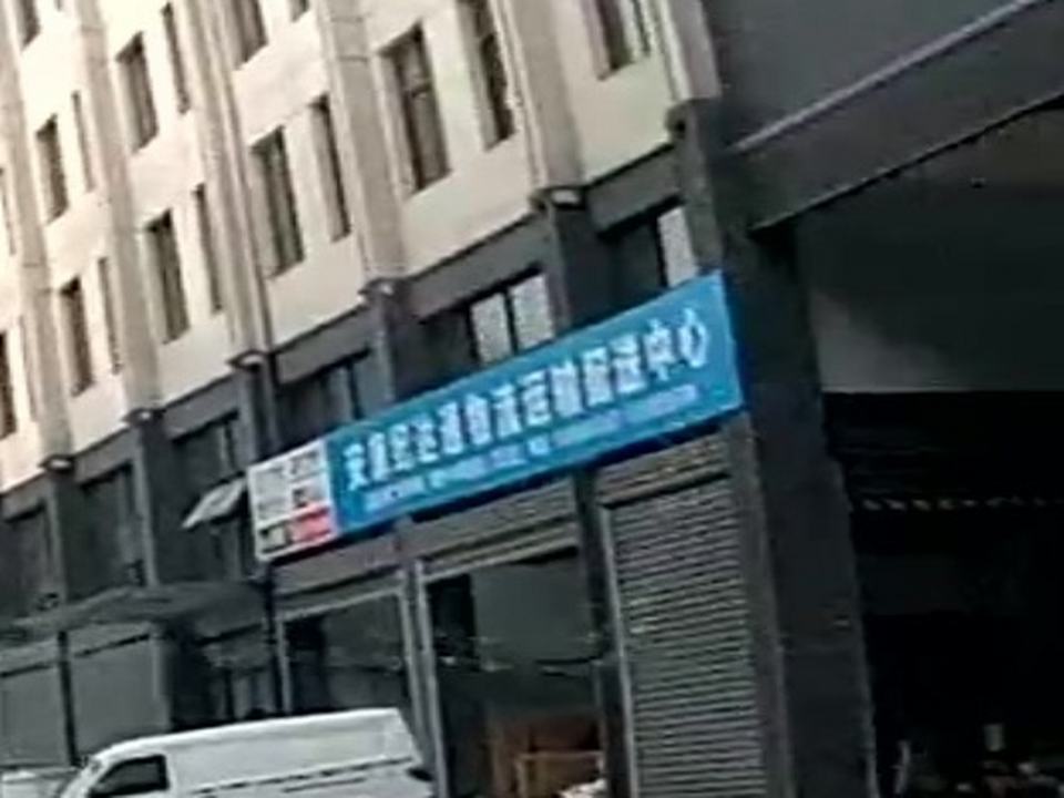 安康纪达通物流运输配送中心