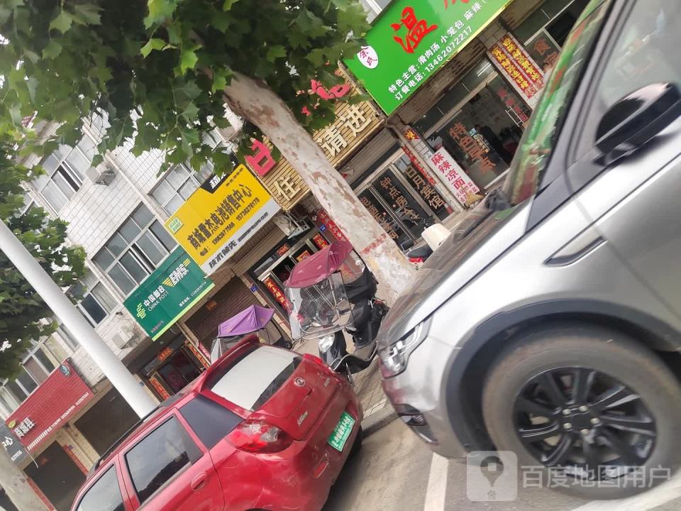 中国邮政(金刚台大道)