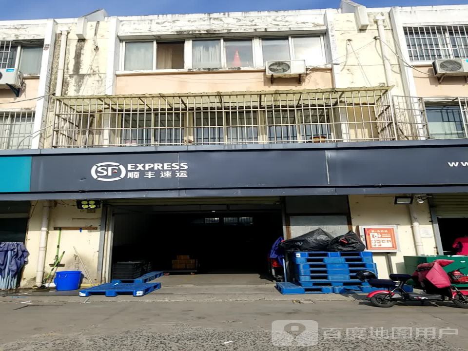 顺丰速运(宿迁宿城老汽车配件城营业点)