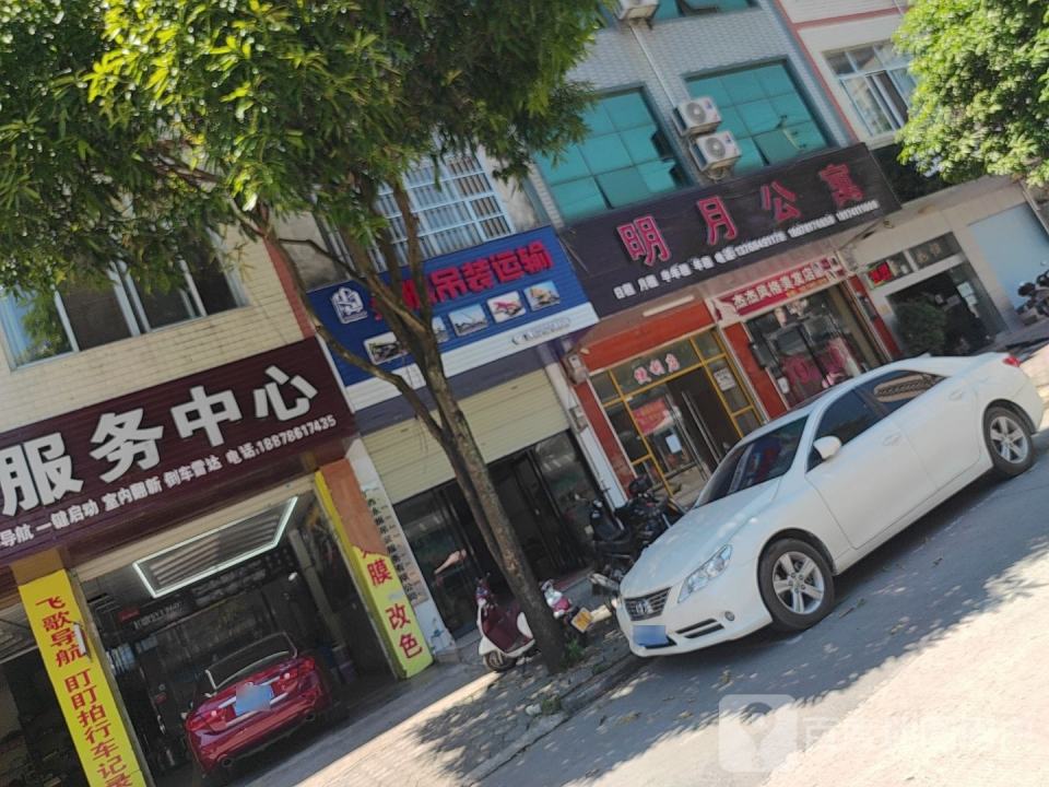 永振吊装运输