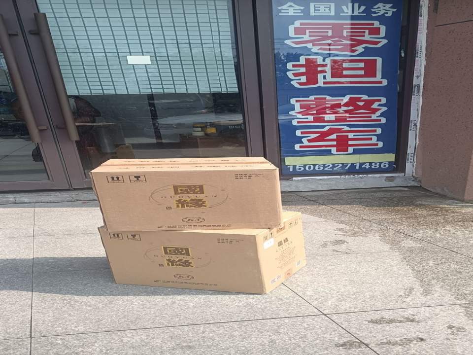 速德物流(六合店)