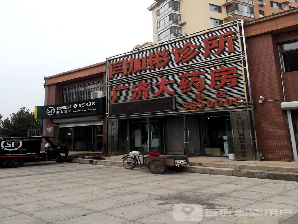 顺丰速运正和营业点(东风东街店)
