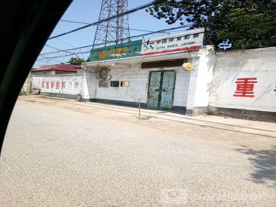 中国邮政