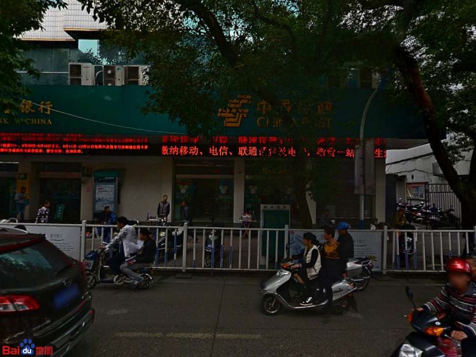 中国邮政(宁德市蕉城区邮政局)