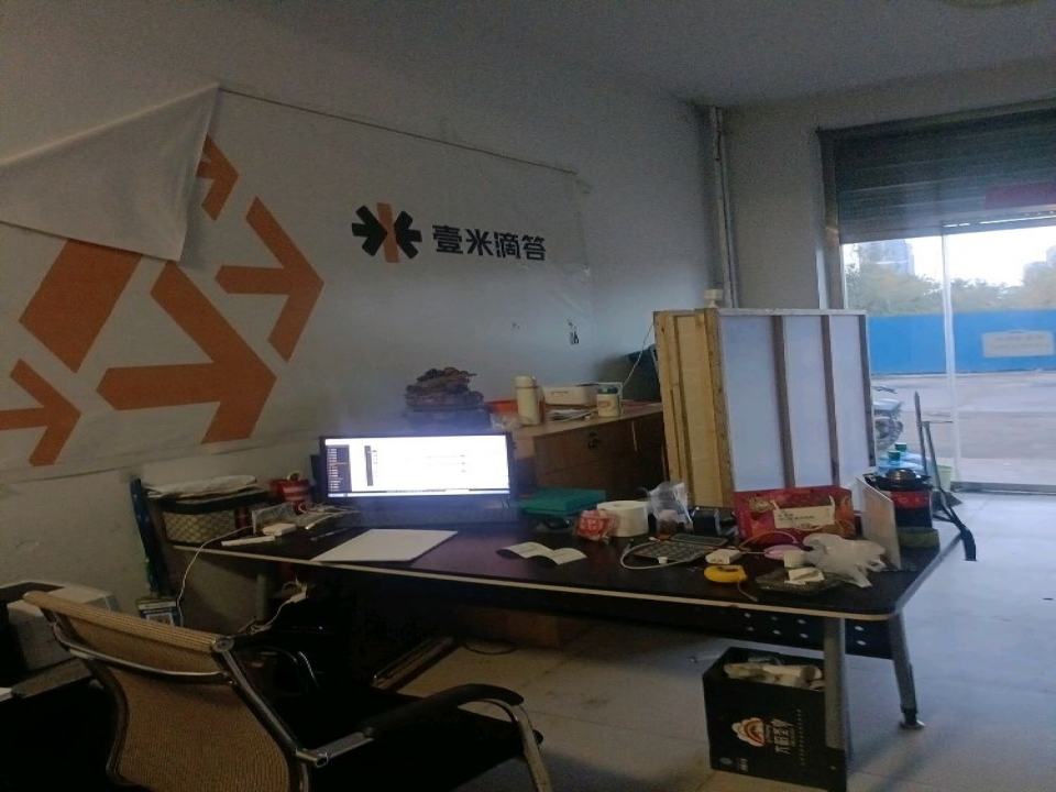 鸿意货运