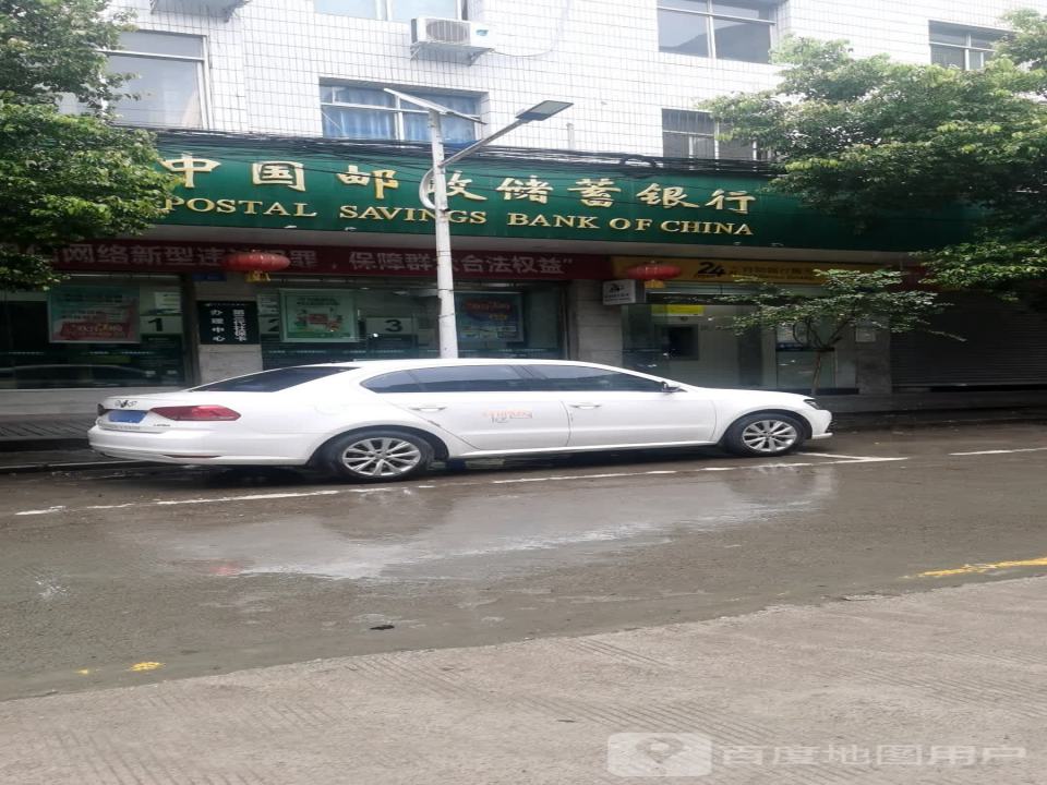 中国邮政(小桥邮政支局)