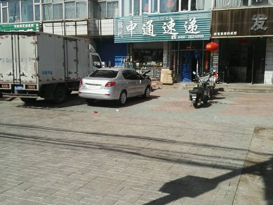中通快递(工学分部)