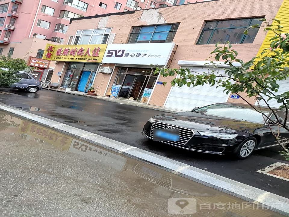 顺心捷达