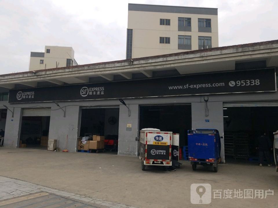 顺丰速运(庙边王村营业点)