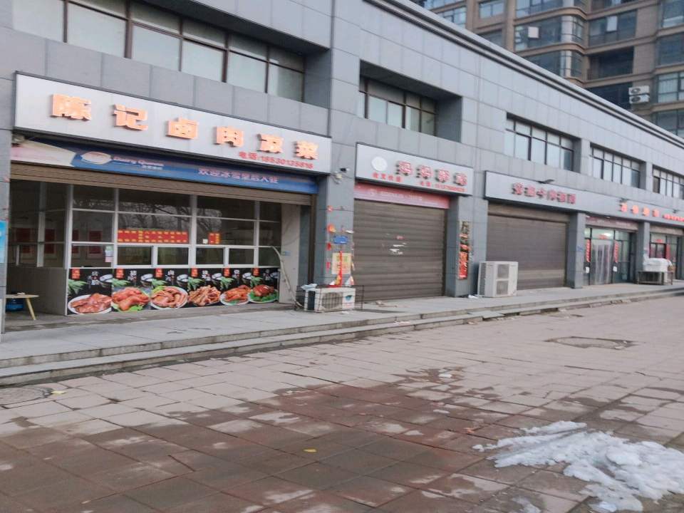 妈妈驿站(经三路店)