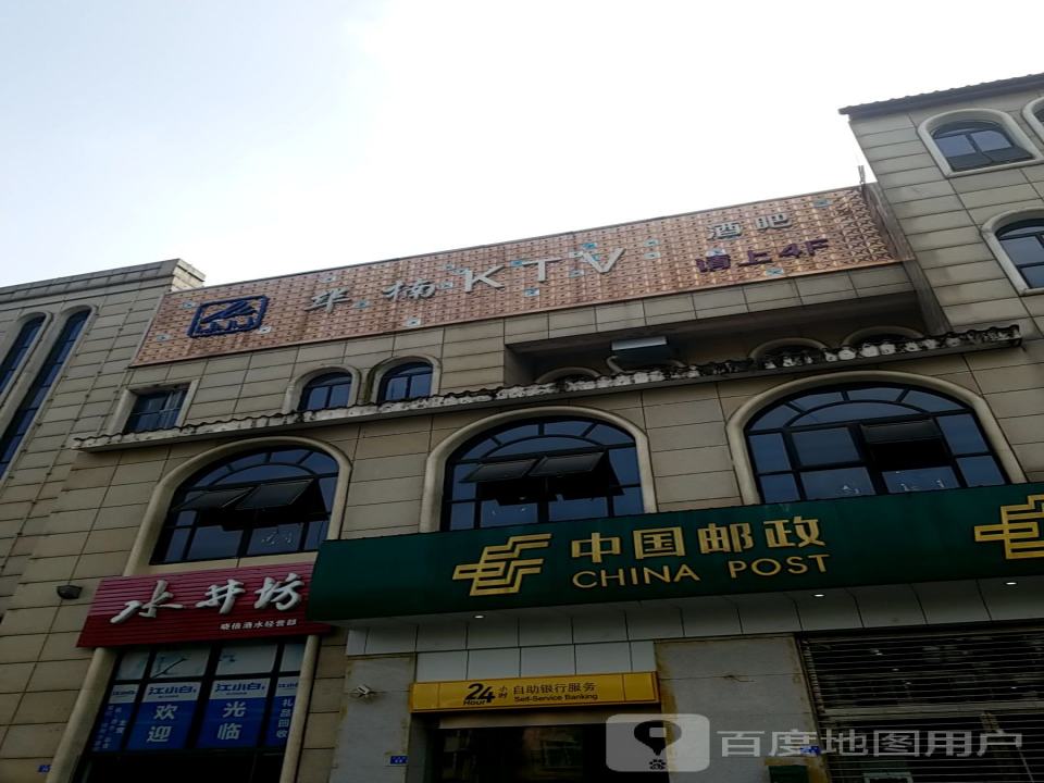 双流区九江邮政支局