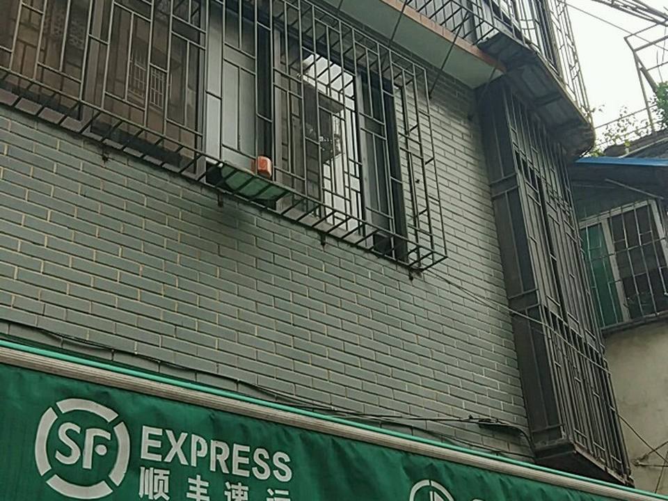 顺丰速运(越秀中环广场营业部)