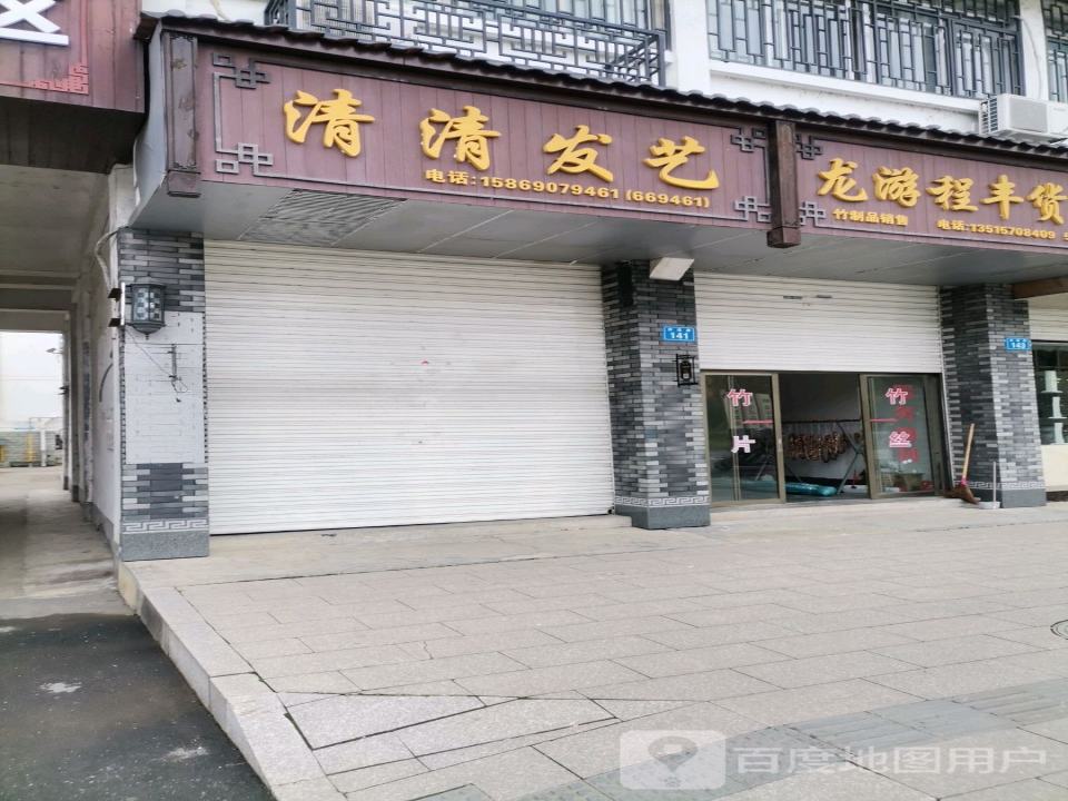 龙游程丰货运