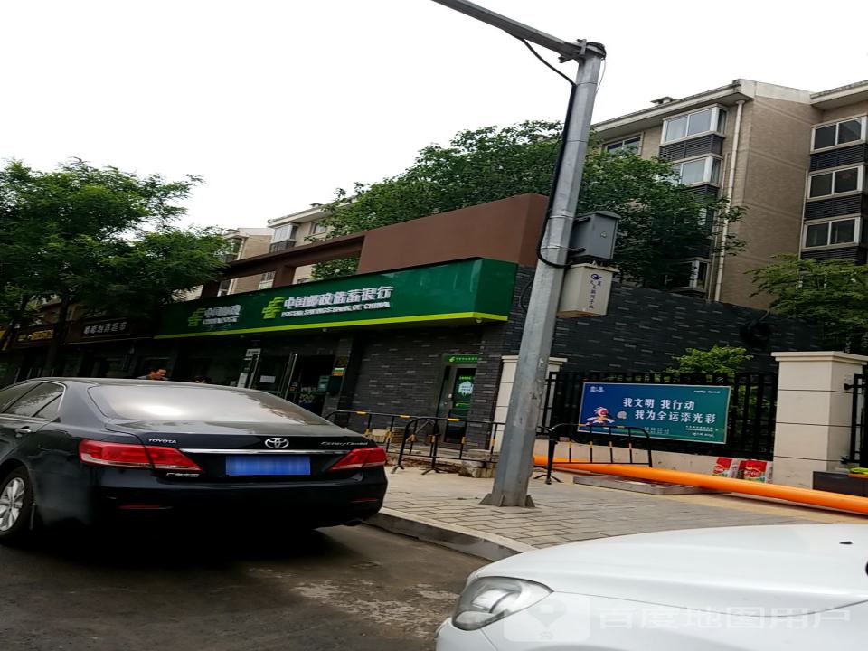 中国邮政(东风路邮政所)