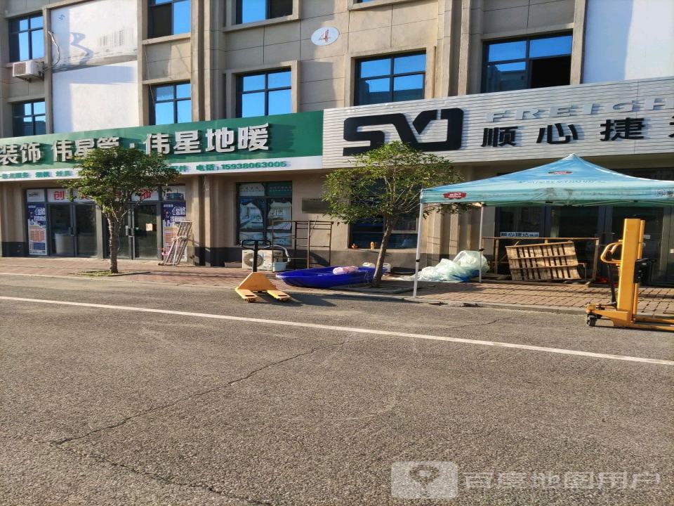 顺心捷达