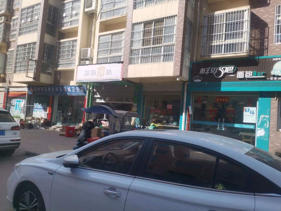 妈妈驿站(龙凤路店)