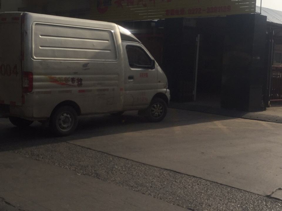 安阳汽车站小件快运