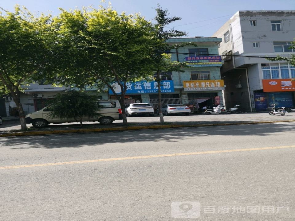 吴金凤货运信息部
