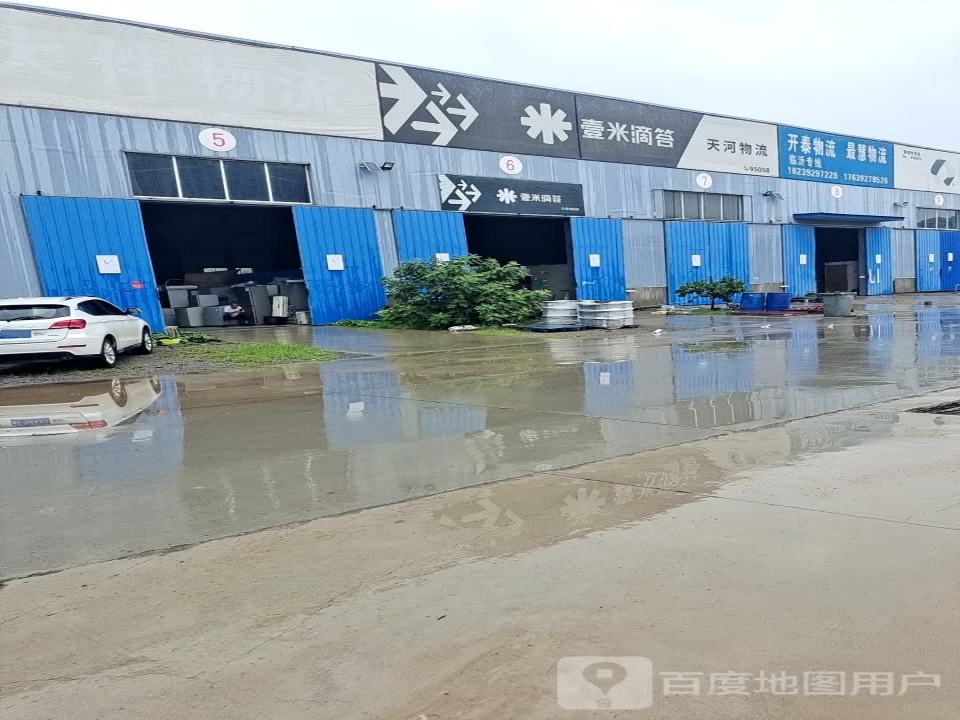 天河汇海物流(永定线店)