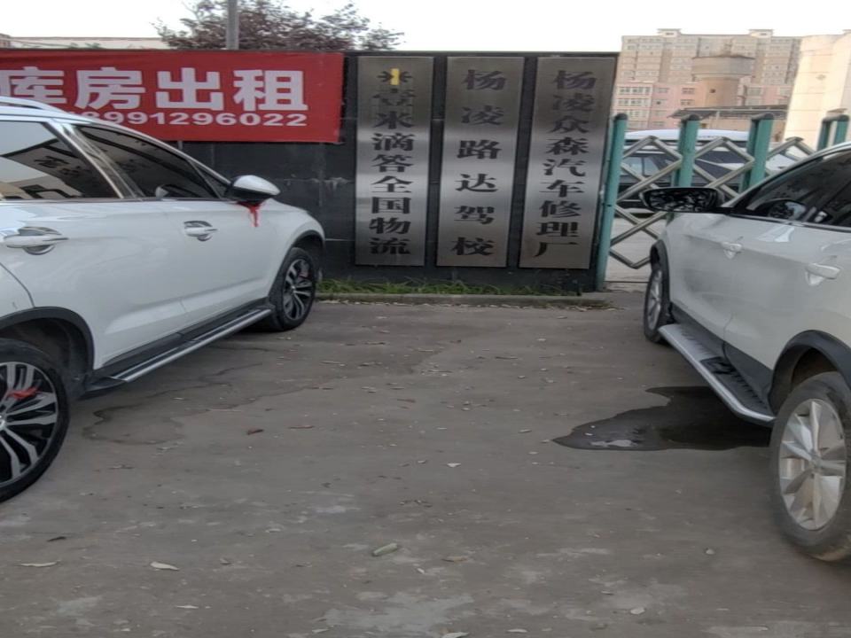壹米滴答卓昊物流